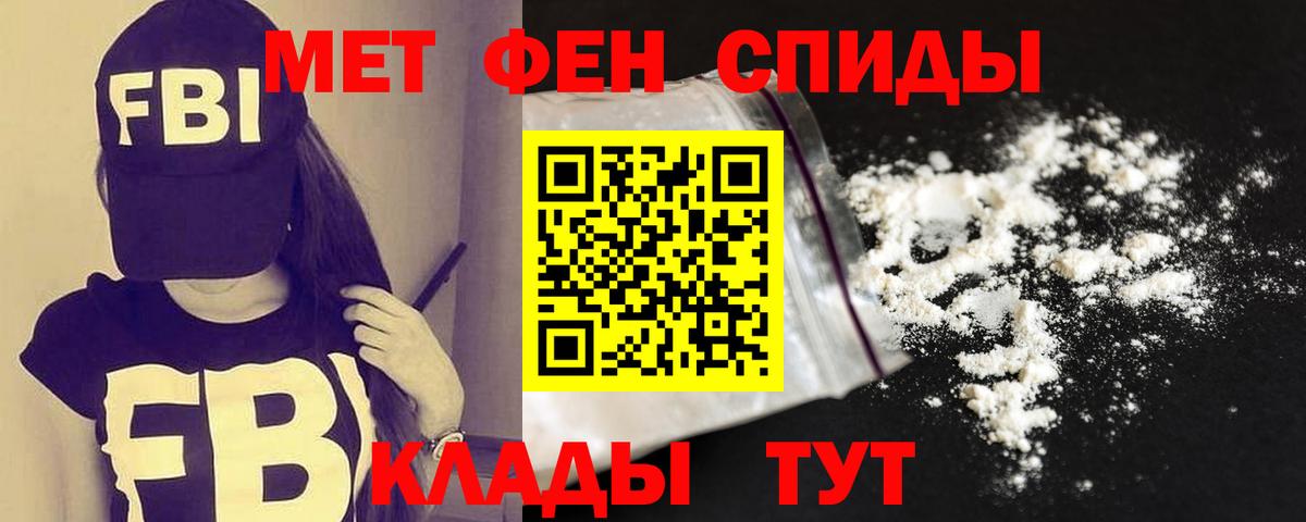 Торжок  АМФЕТАМИН    зеркало  Amphetamine  АМФ 98%  Вход с VPN 