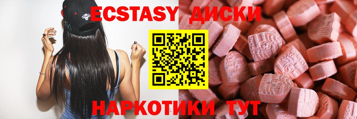 НБОМе  Метадон  Торжок  Вход с VPN  LSD-25  Каннабис  ГАШИШ  МЕФ кристаллы  Кокаин 