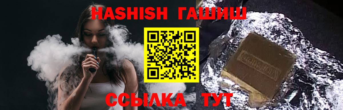ГАШ гарик Торжок