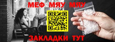 эйфоретик Пушкино