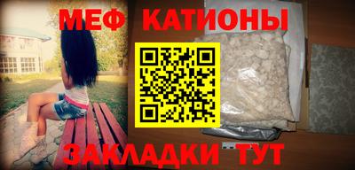 мет Пугачёв