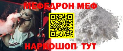 мет Пугачёв