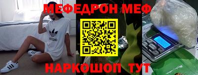эйфоретик Пушкино