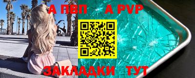 эйфоретик Пушкино