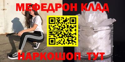 эйфоретик Пушкино