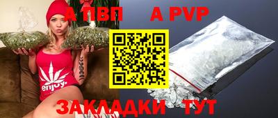 мет Пугачёв