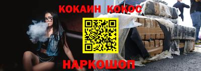 эйфоретик Пушкино