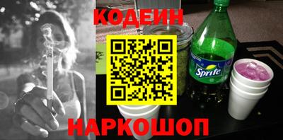 эйфоретик Пушкино