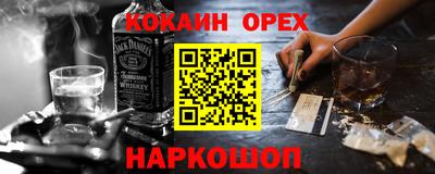 jwh Пыть-Ях