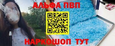 эйфоретик Пушкино