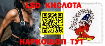 эйфоретик Пушкино