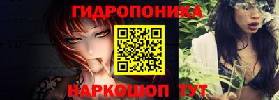 эйфоретик Пушкино