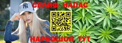 эйфоретик Пушкино
