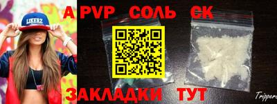 эйфоретик Пушкино