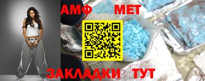 эйфоретик Пушкино