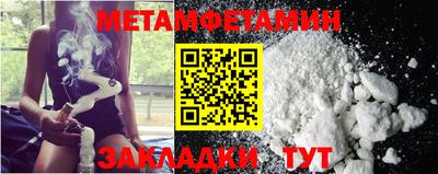 мет Пугачёв