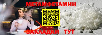 эйфоретик Пушкино