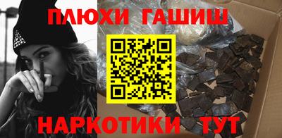 эйфоретик Пушкино