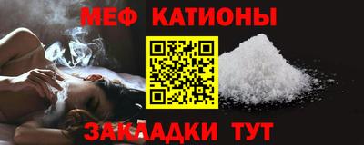 мет Пугачёв