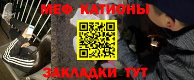 эйфоретик Пушкино