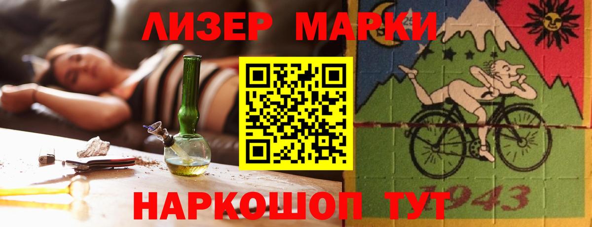 ЛСД экстази кислота  Вход с VPN  LSD-25 экстази кислота  Торжок 