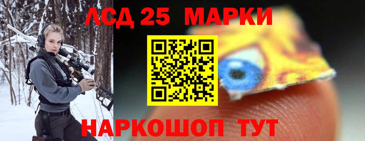 Лсд 25 экстази кислота Торжок