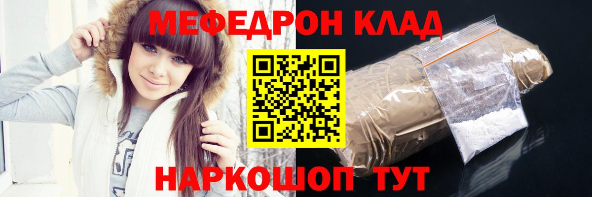 МЕТАМФЕТАМИН Торжок