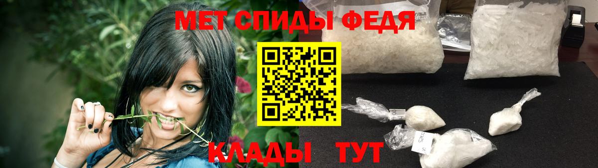 Торжок  Метамфетамин  Вход с VPN  Первитин Декстрометамфетамин 99.9% 