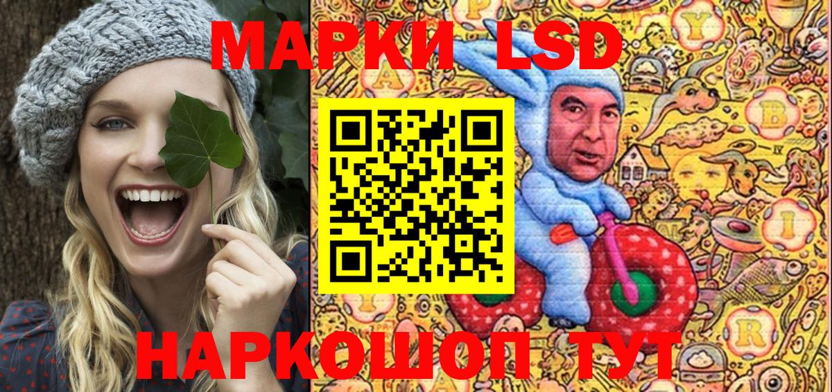 Марки 25I-NBOMe  Марки N-bome 1,5мг  Вход с VPN  Торжок 